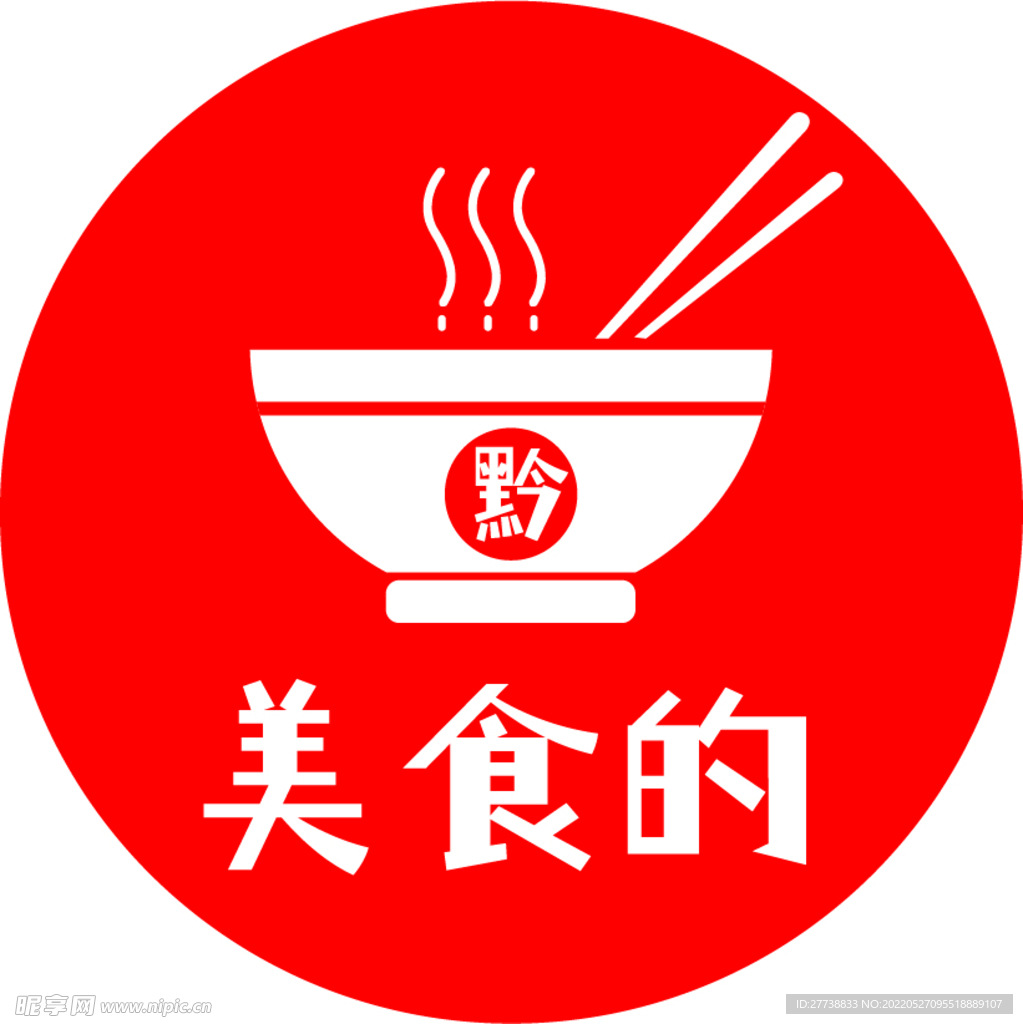 食堂点餐系统